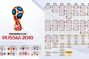 开云体育2026-沙漠风暴席卷东南亚，阿联酋如何用钢铁防线与凯恩神锋压制泰国