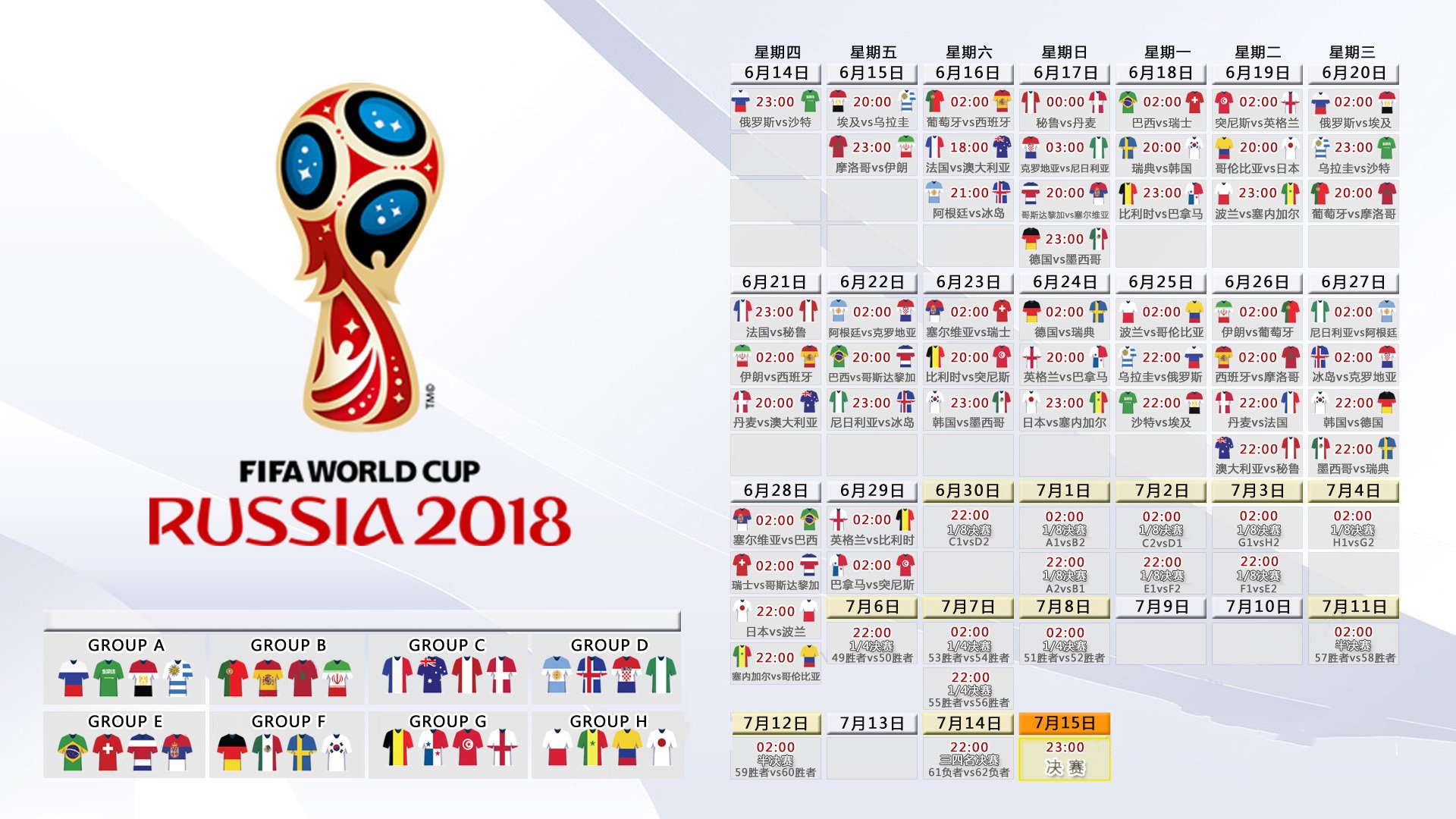 2026世界杯C组焦点战，波兰大胜美国，梅西天神下凡主导比赛