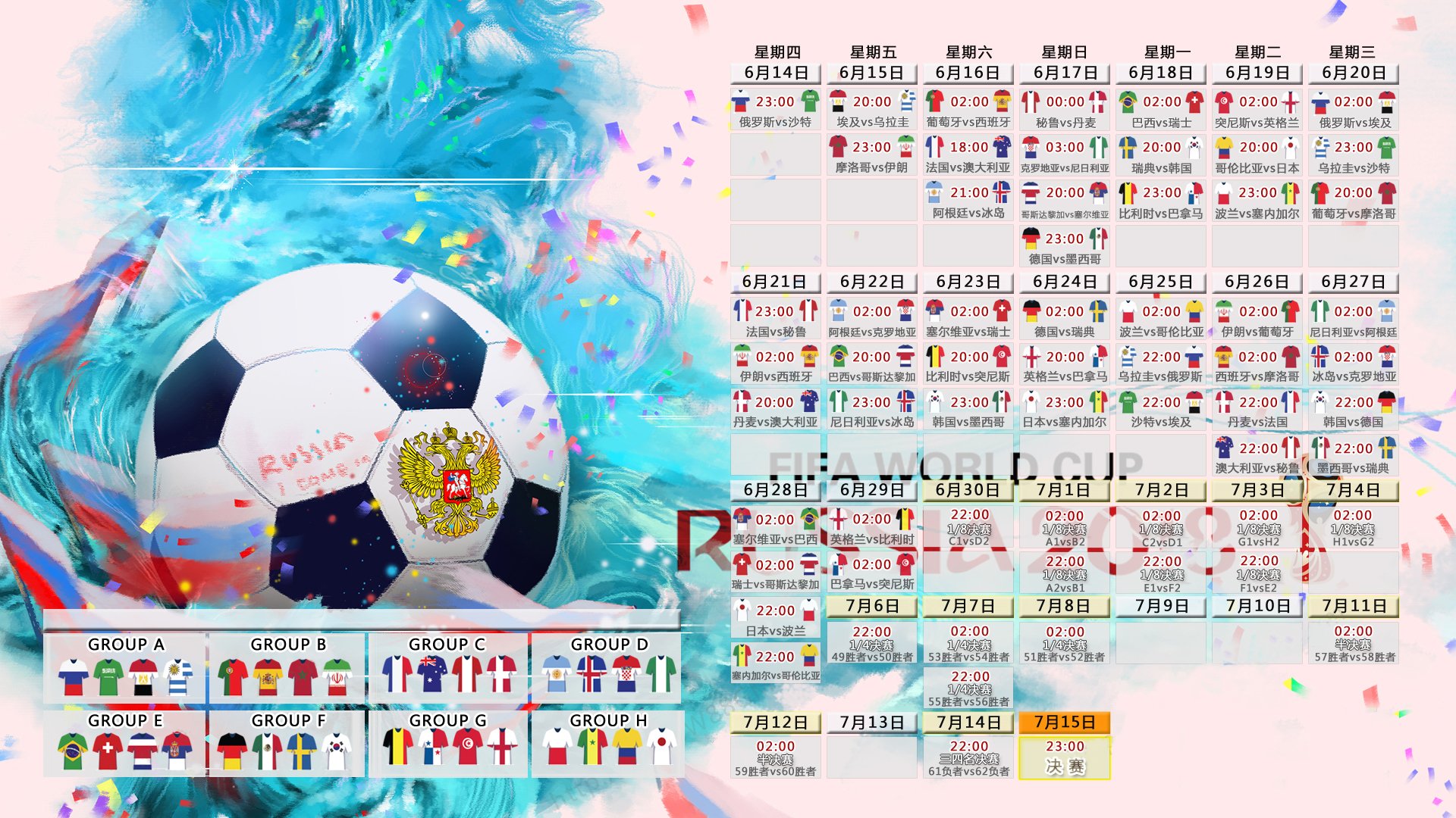 2026世界杯B组关键战，斯洛伐克碾压荷兰，梅西带队取胜